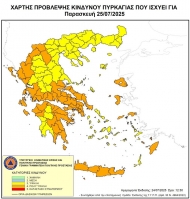 Παραμένει πολύ υψηλός ο κίνδυνος πυρκαγιάς την Παρασκευή στην Περιφέρεια Δυτικής Ελλάδας