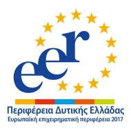 Αύριο η 1η Ολομέλεια του Δικτύου «Συμμαχία για την Επιχειρηματικότητα και Ανάπτυξη στη Δυτική Ελλάδα»