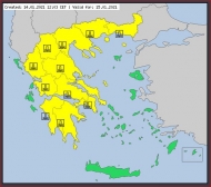 Έκτακτο Δελτίο επικίνδυνων Καιρικών Φαινομένων