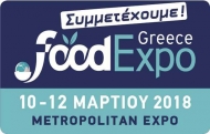 Η Περιφέρεια Δυτικής Ελλάδας μαζί με τα Επιμελητήρια Αιτωλοακαρνανίας, Αχαΐας και Ηλείας στη «FOOD EXPO 2018»
