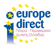 Ζωντανή αναμετάδοση της δημόσιας συζήτηση με πολίτες στα πλαίσια επίσκεψης του κ. Γιρκι Καϊτάνεν από το κέντρο Ευρωπαϊκής Πληροφόρησης Europe Direct Patras