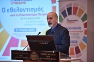 Η Περιφέρεια Δυτικής Ελλάδας στο 1ο Πανελλήνιο Συνέδριο του Πανεπιστημίου Πατρών για τον εθελοντισμό