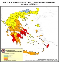 Παραμένει σε κατάσταση συναγερμού την Δευτέρα 24 Ιουλίου 2023 η Ηλεία - Πολύ υψηλός κίνδυνος πυρκαγιάς σε Αχαϊα και Αιτωλοακαρνανία