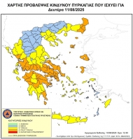 Παραμένει πολύ υψηλός ο κίνδυνος πυρκαγιάς τη Δευτέρα σε όλη την Περιφέρεια Δυτικής Ελλάδας