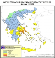 Παραμένουν οι δυνατοί άνεμοι στη Δυτική Ελλάδα- Την προσοχή των πολιτών εφιστά η Περιφέρεια για την αποφυγή πυρκαγιών σε Αχαΐα και Ηλεία