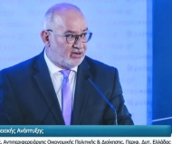 Υπερψηφίστηκε ο προϋπολογισμός της ΠΔΕ για το 2022