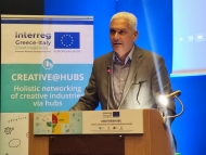 Με υψηλή συμμετοχή ολοκληρώθηκε στην Πάτρα το υβριδικό τελικό συνέδριο του Διασυνοριακού Έργου «Creative@Hubs» Interreg V-A Ελλάδα-Ιταλία 2014-2020