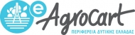 Αύριο η εκδήλωση στο Αγρίνιο για την δωρεάν εγγραφή χρηστών του Ηλεκτρονικού Καλαθιού Προϊόντων της Περιφέρειας Δυτικής Ελλάδας