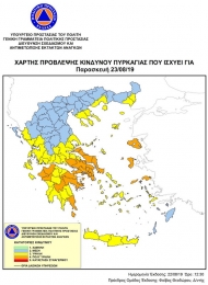 Yψηλός ο κίνδυνος πυρκαγιάς την Παρασκευή 23 Αυγούστου 2019 σε όλες της Περιφερειακές Ενότητες και πολύ υψηλός σε περιοχές της Αχαΐας και Ηλείας