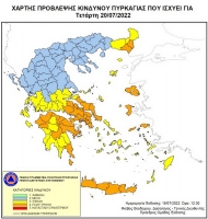 Παραμένει υψηλός κίνδυνος πυρκαγιάς την Τετάρτη 20 Ιουλίου σε Αχαΐα, Ηλεία και υψηλός στην Αιτωλοακαρνανία