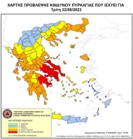 Πολύ υψηλός κίνδυνος πυρκαγιάς στην Περιφέρεια Δυτικής Ελλάδας την Τρίτη 22 Αυγούστου 2023