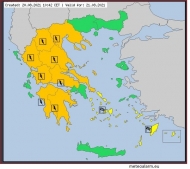 Έκτακτο Δελτίο Επιδείνωσης Καιρού