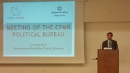 Το Μεταναστευτικό στο επίκεντρο του Πολιτικού Γραφείου της CPMR – Βασικός εισηγητής ο Κωνσταντίνος Καρπέτας